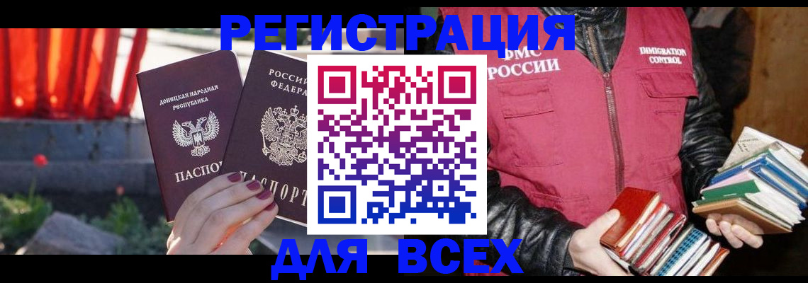 найти адрес прописки в Нововоронеже